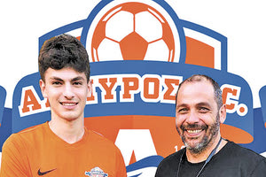 Στον Αλμυρό και ο Σταματάκης