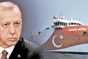 ORUC REIS Ερντογάν