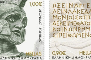 Aναμνηστικές σειρές γραμματοσήμων για τα 2.500 χρόνια από τη Μάχη των Θερμοπυλών & από τη Ναυμαχία της Σαλαμίνας
