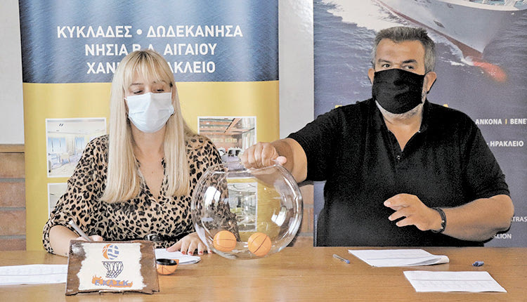 οι κληρώσεις των τοπικών πρωταθλημάτων μπάσκετ καθώς και του Κυπέλλου Κρήτης