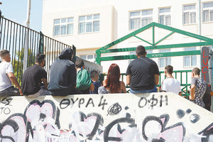 καταλήψεις