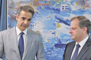 Ο Κυριάκος Μητσοτάκης με τον κ. Καραμανλή