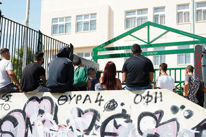 καταλήψεις