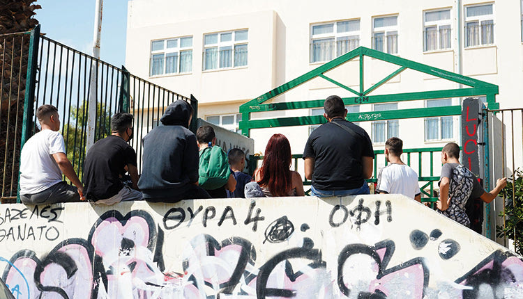 καταλήψεις