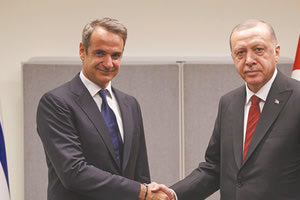 Μητοστάκης - Ερντογάν