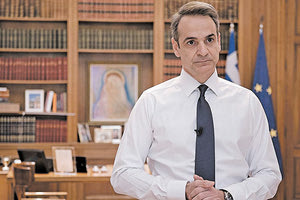 O πρωθυπουργός, κ. Κυριάκος Μητσοτάκης