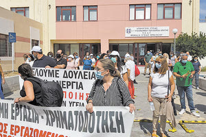 Παγκρήτια κινητοποίηση για την υγεία πραγματοποιήθηκε χθες στην 7η ΥΠΕ Κρήτης