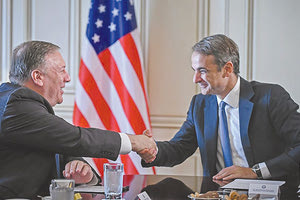 επίσκεψη του Αμερικανού υπουργού Εξωτερικών Μάικ Πομπέο και συνάντηση με τον πρωθυπουργό Κυριάκο Μητσοτάκη