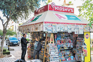 Τα μεσάνυχτα θα βάζουν λουκέτο περίπτερα, μίνι μάρκετ και κάβες