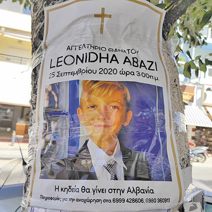 Ο 11χρονος Λεωνίδας από την Αλβανία έχασε τη ζωή του από ένα ηλεκτρικό πατίνι