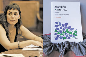 «Δεύτερη νεότητα» από την Τώνια Τζιρίτα - Ζαχαράτου