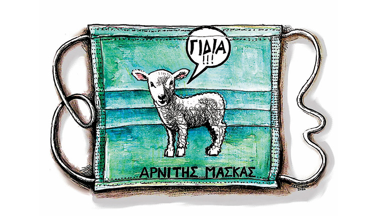 Γελοιογραφία: Πάνος Ιατρίδης