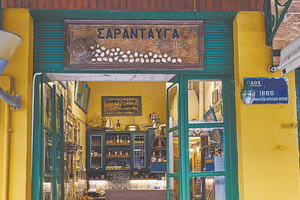 το καφενείο του «Σαρανταυγά» στο Ηράκλειο