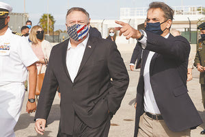 Με τον πρωθυπουργό Κυριάκο Μητσοτάκη ο υπουργός Εξωτερικών των ΗΠΑ Μάικ Πομπέο