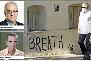 Τα περιοριστικά μέτρα στην Κρήτη