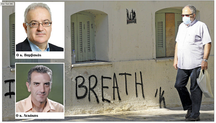 Τα περιοριστικά μέτρα στην Κρήτη