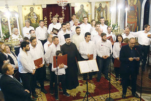 Σχολή Βυζαντινής Μουσικής