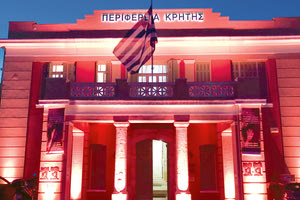 η Περιφέρεια Κρήτης