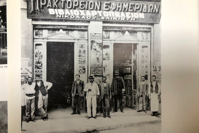 Η φωτογραφία της ημέρας