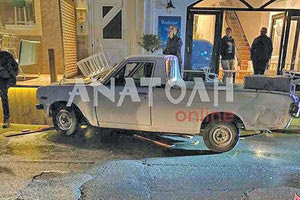 Τα πήρε όλα σβάρνα!