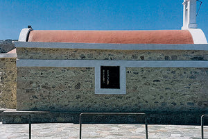 Ανήμερα του Τιμίου Σταυρού