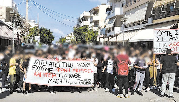 Σχολείο με διπλάσιους μαθητές