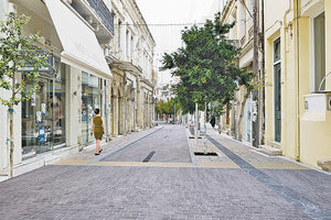 Μικρή Έβανς