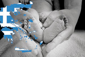 Το δημογραφικό πρόβλημα