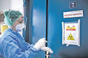 κρούσματα κοροναϊού