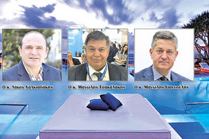 Τρεις πρόεδροι Ενώσεων Ξενοδοχείων της Κρήτης είναι υποψήφιοι στις εκλογές για την ανάδειξη νέας Διοίκησης στην Πανελλήνια Ομοσπονδία Ξενοδόχων.