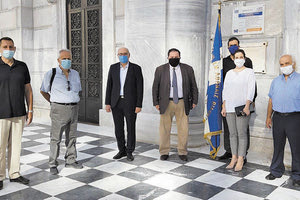 Εκδήλωση τιμής και μνήμης   διοργανώθηκε στην Αθήνα από την Ομοσπονδία Σωματείων Επαρχίας Αμαρίου για το Ολοκαύτωμα των χωριών του Κέντρους  Αμαρίου