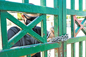 σχολεία που τελούν υπό κατάληψη