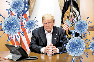 Κοροναϊός Τραμπ