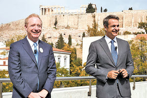 Από την παρουσίαση της επένδυσης της Microsoft στο Μουσείο της Ακρόπολης