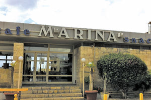 ΦΩΤΟ ΜΑΡΙΝΑ ΕΙΣΟΔΟΣ