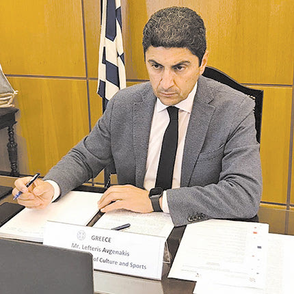 Ο κ. Αυγενάκης