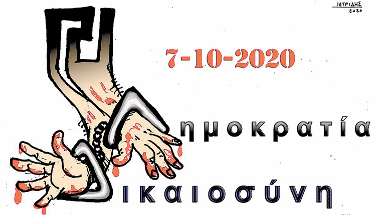 Γελειογραφία του Πάνου Ιατρίδη