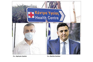 Δ εκατέσσερα Κέντρα  Υγείας μπαίνουν στη μάχη του κοροναϊού στην Κρήτη