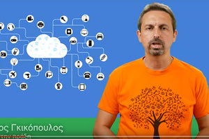Tο Διαδίκτυο των Πραγμάτων (Internet of Τhings-IoT) είναι το βασικό νέο μάθημα του Mathesis με τον Νίκο Γκικόπουλο