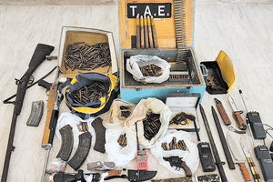 Μίνι οπλοστάσιο