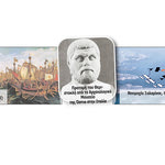 Δείτε όλα τα άρθρα από το χρήστη Αντώνης Σανουδάκης