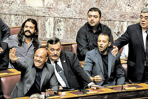 Οι ποινές των καταδικασθέντων της Χρυσής Αυγής