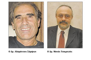 Ο Δρ. Αδαμάντιος Σάμψων και ο Δρ. Μηνάς Τσικριτζής