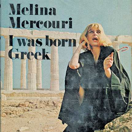 «100 χρόνια Μελίνα Μερκούρη» στο 8ο Φεστιβάλ Κινηματογράφου Χανίων