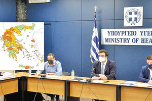 O επιδημιολογικός χάρτης ασφαλείας και προστασίας για την πανδημία του κοροναϊού