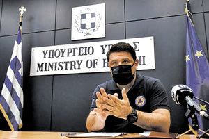 ο υφυπουργός Πολιτικής Προστασίας, κ. Νίκος Χαρδαλιάς