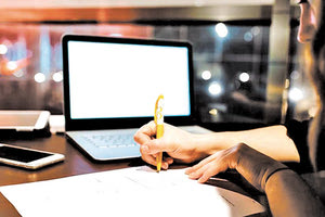 εξ αποστάσεως εκπαίδευση