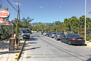 στην Αμμουδάρα