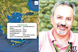 Οι “Δίδυμοι” σεισμοί που τρόμαξαν τους Κρητικούς και δεξια ο γεωλόγος από το Μουσείο Φυσικής Ιστορίας Κρήτης κ. Χαράλαμπος Φασουλάς