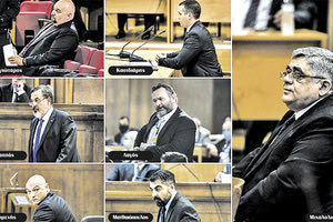 ΟΙ ΚΑΤΗΓΟΡΟΥΜΕΝΟΙ ΣΤΗ ΔΙΚΗ ΤΗΣ ΧΡΥΣΗΣ ΑΥΓΗΣ